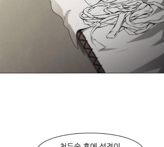 무사만리행 60화 49