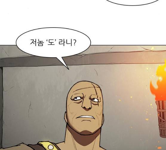 무사만리행 60화 51