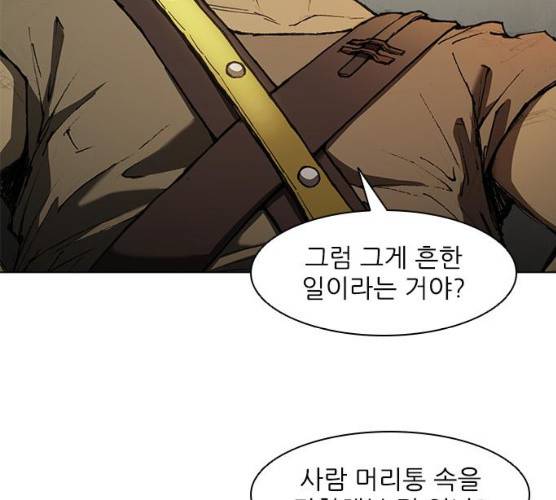무사만리행 60화 52