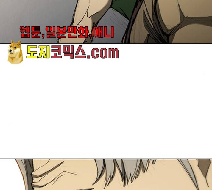 무사만리행 60화 58