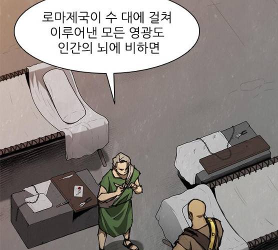 무사만리행 60화 61