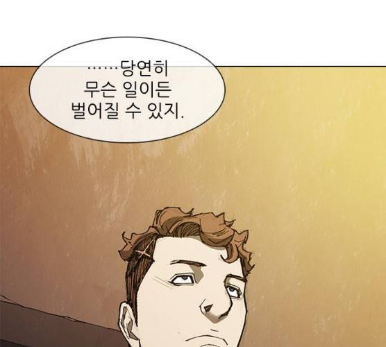 무사만리행 60화 66