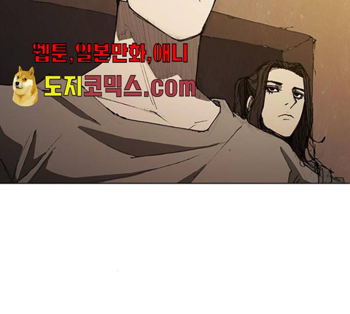 무사만리행 60화 67