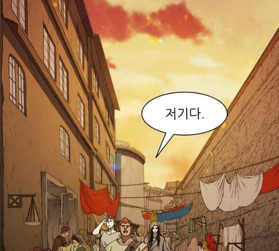 무사만리행 60화 70