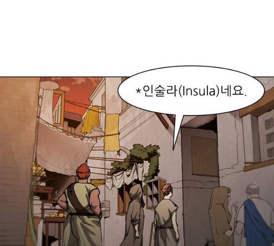 무사만리행 60화 72