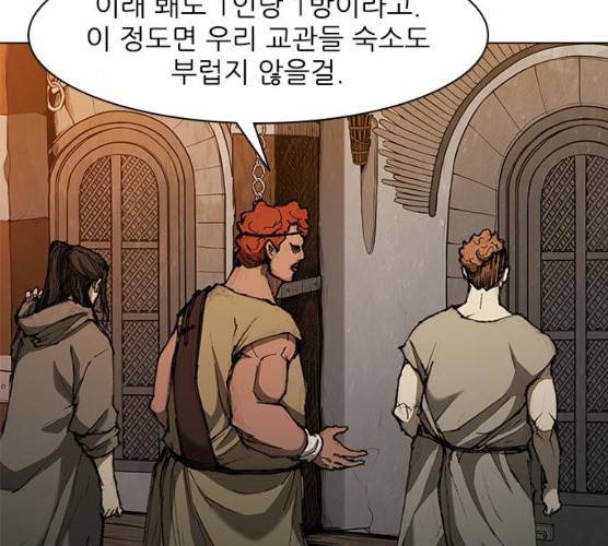 무사만리행 60화 77