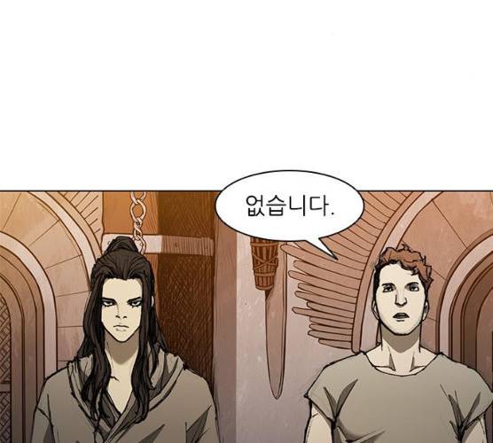 무사만리행 60화 83