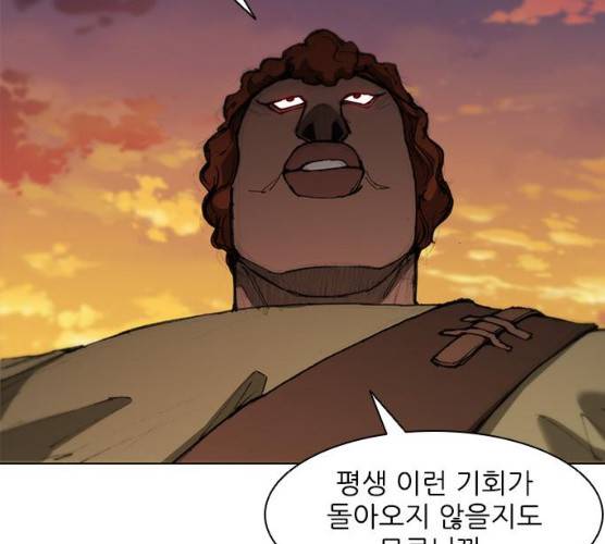 무사만리행 60화 85