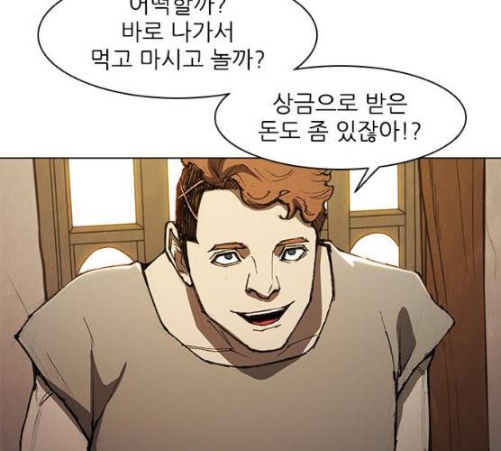 무사만리행 60화 90
