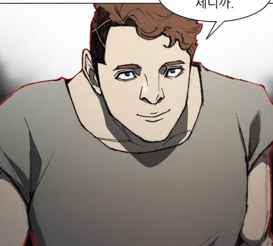 무사만리행 60화 95
