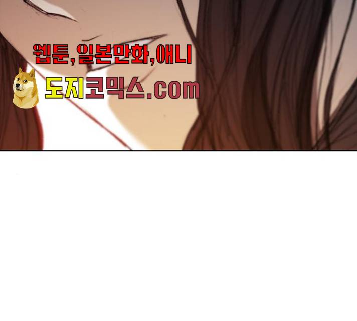 무사만리행 60화 97