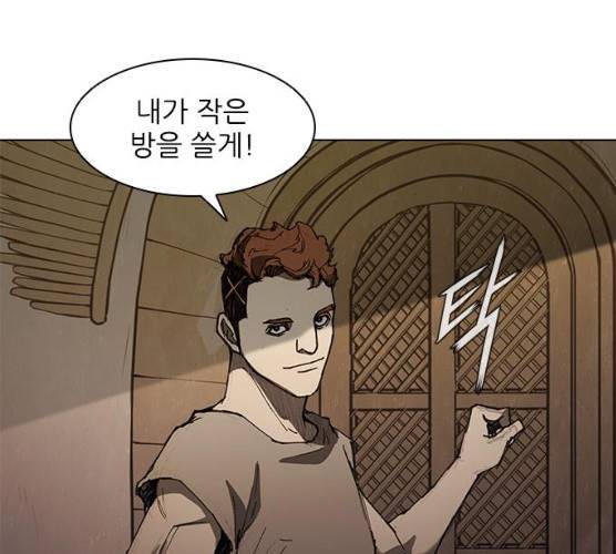 무사만리행 60화 98