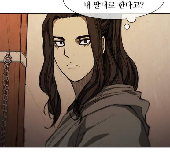 무사만리행 60화 101