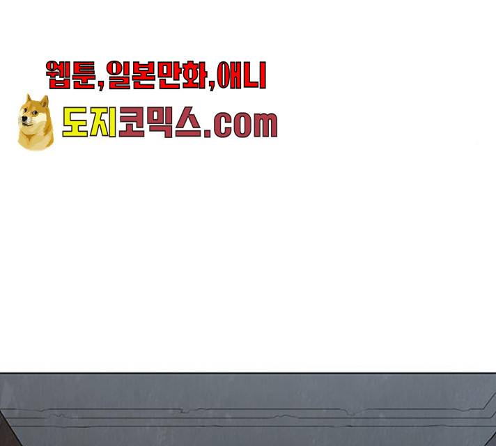 무사만리행 60화 104