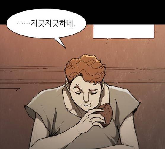 무사만리행 60화 113