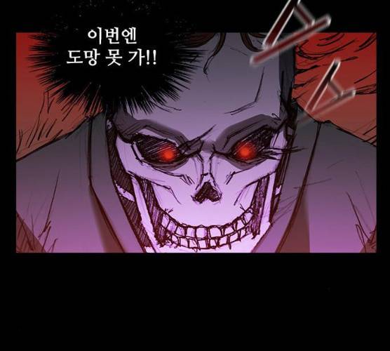 무사만리행 60화 126