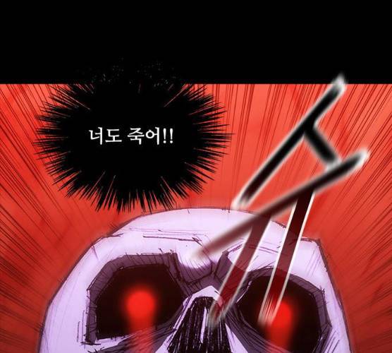 무사만리행 60화 127