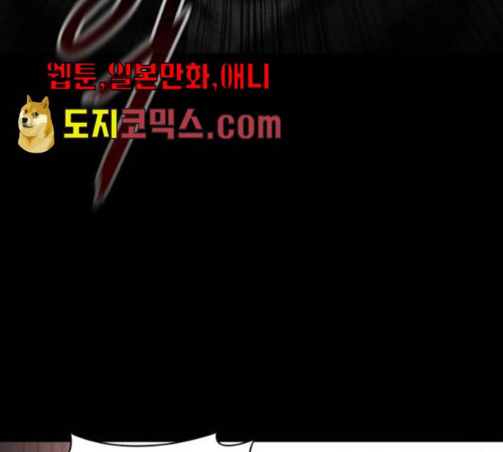 무사만리행 60화 129