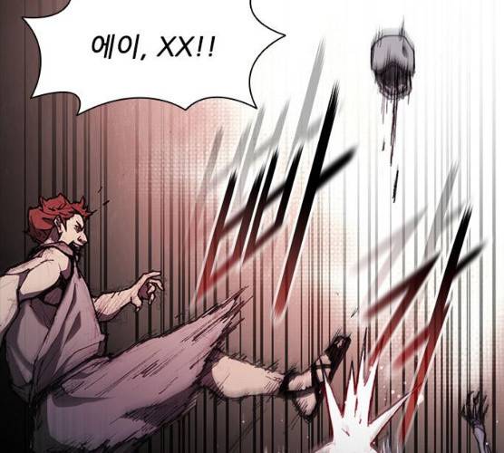 무사만리행 60화 130