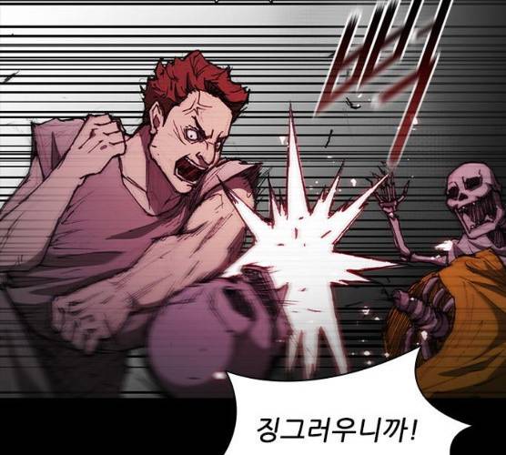 무사만리행 60화 132