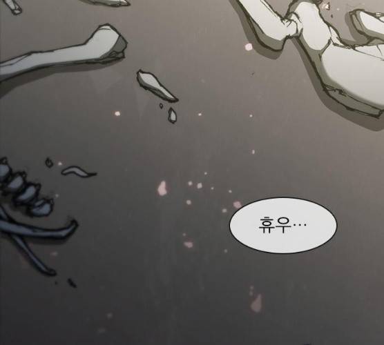 무사만리행 60화 140