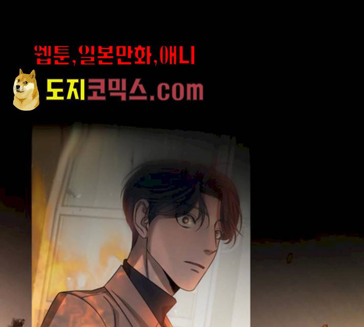겟백 3부 17화 7