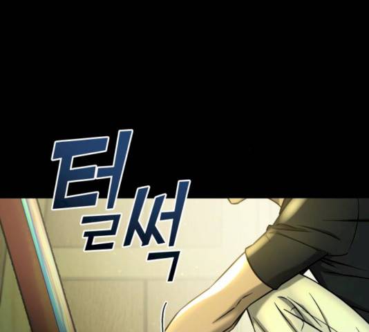 겟백 3부 17화 14