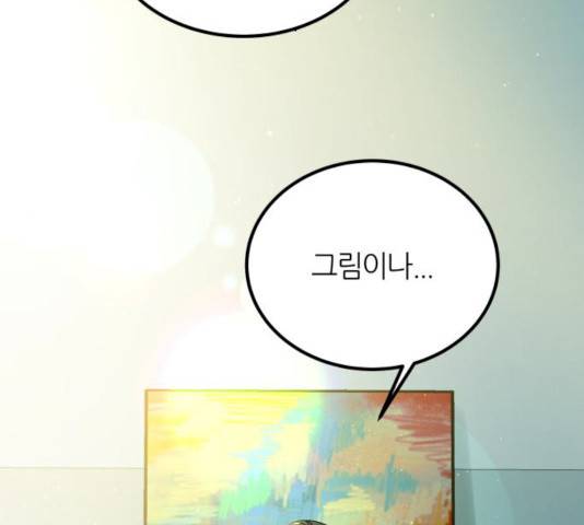 겟백 3부 17화 17
