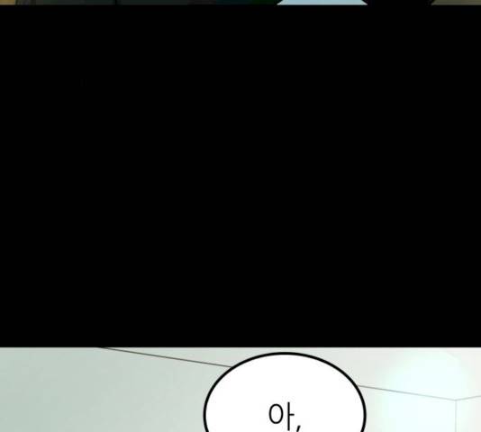 겟백 3부 17화 21