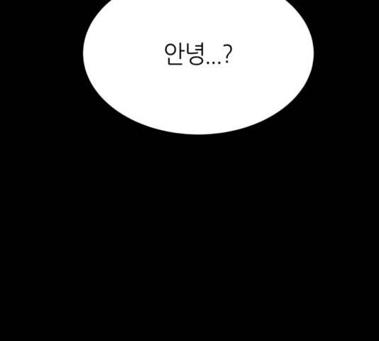 겟백 3부 17화 25