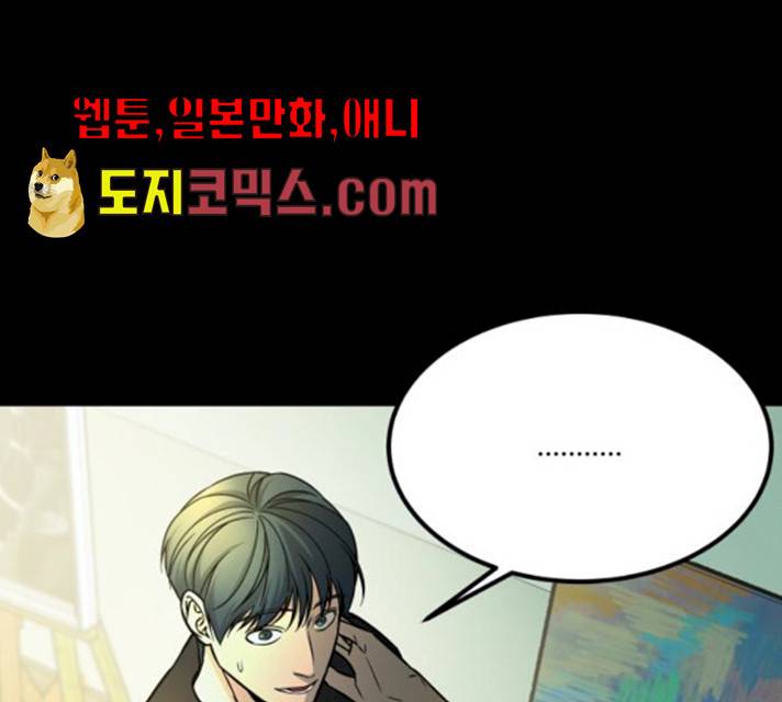 겟백 3부 17화 28