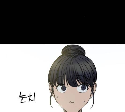 겟백 3부 17화 31