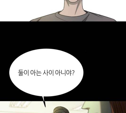 겟백 3부 17화 32