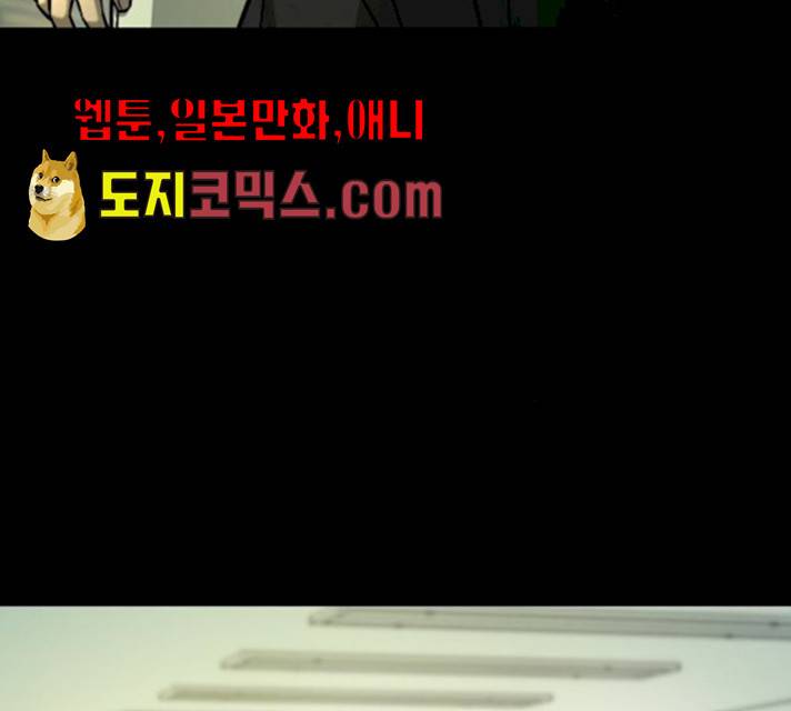 겟백 3부 17화 40