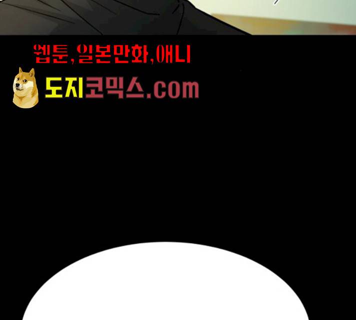겟백 3부 17화 48