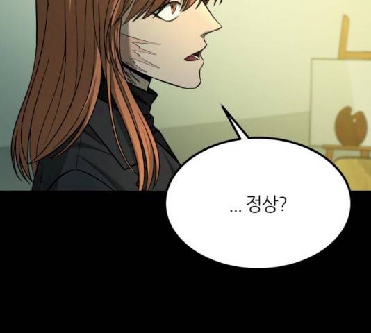 겟백 3부 17화 53