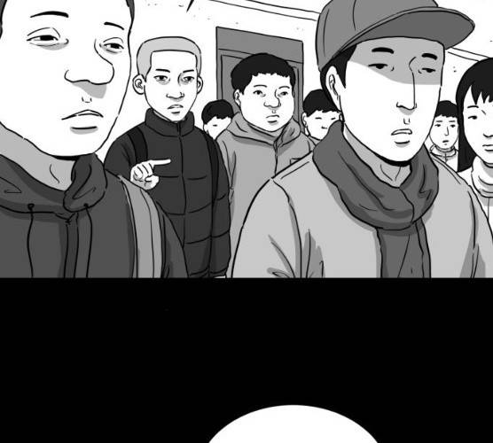 로그아웃 99화 13