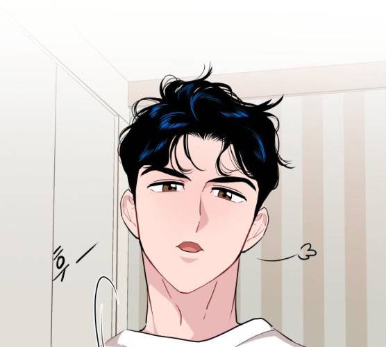 불편한 관계 14화 5