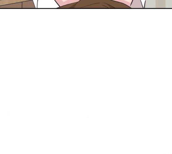 불편한 관계 14화 7