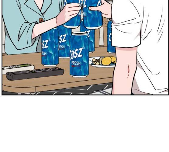 불편한 관계 14화 11