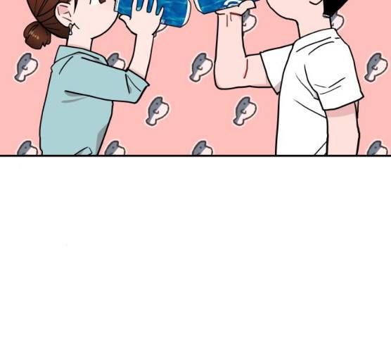 불편한 관계 14화 13