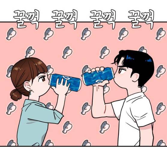 불편한 관계 14화 29
