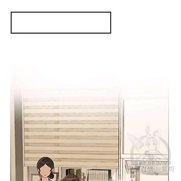 딸 바보가 되었습니다 5화 15