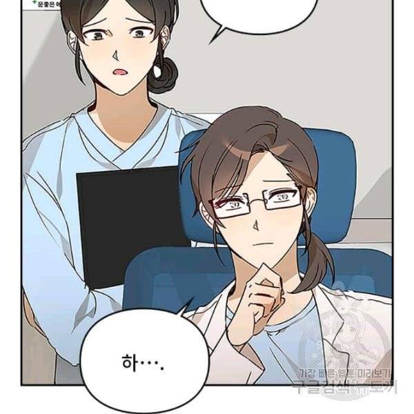 딸 바보가 되었습니다 5화 18