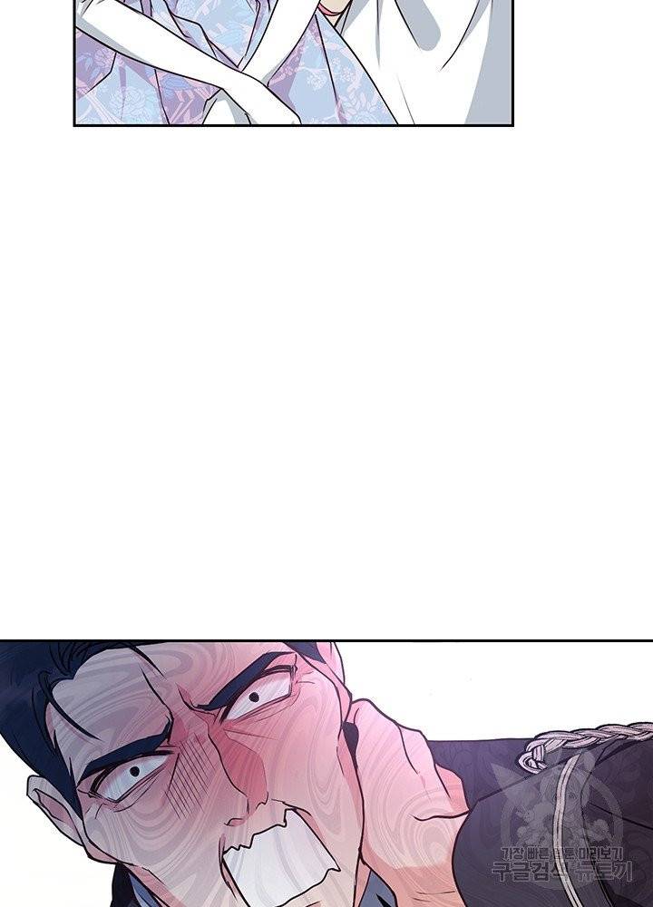 폭군의 유일한 조향사가 되었습니다 2화 62
