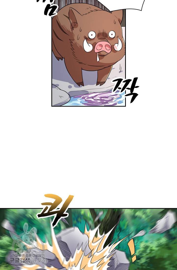 영검존 372화 18