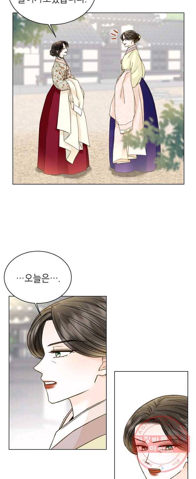 Oh! 마이 서방님 12화 9