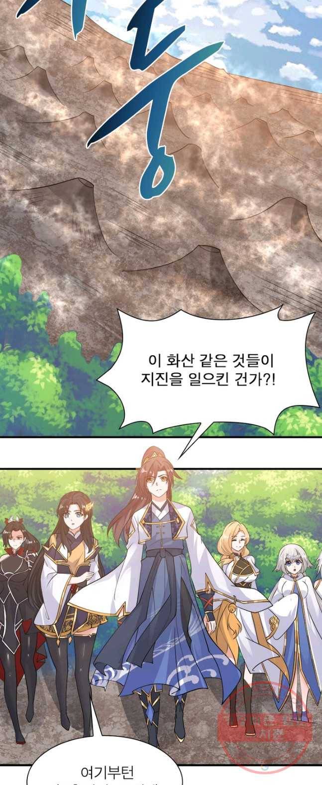 강신전기 65화 9