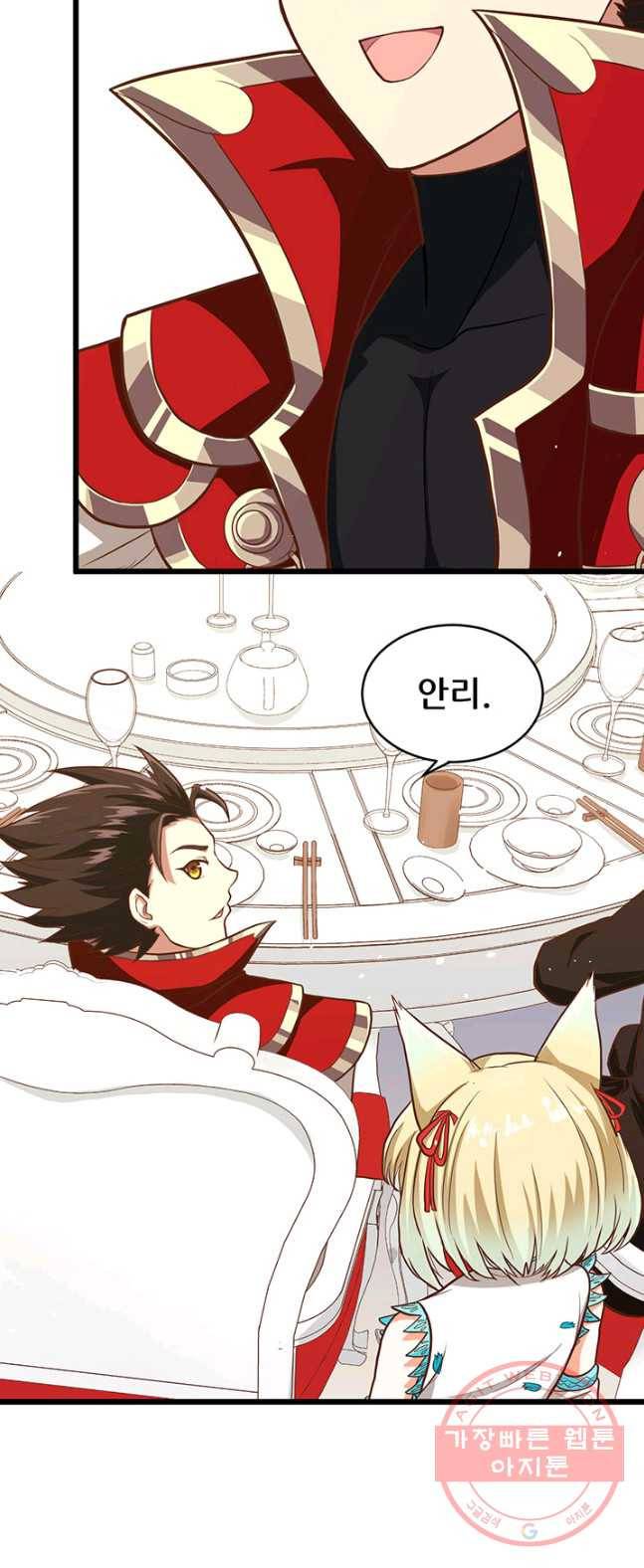 오늘부터 성주 78화 5