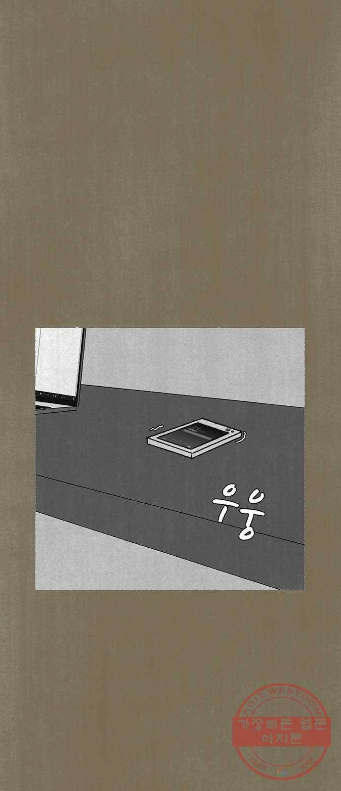 거래 15화 30